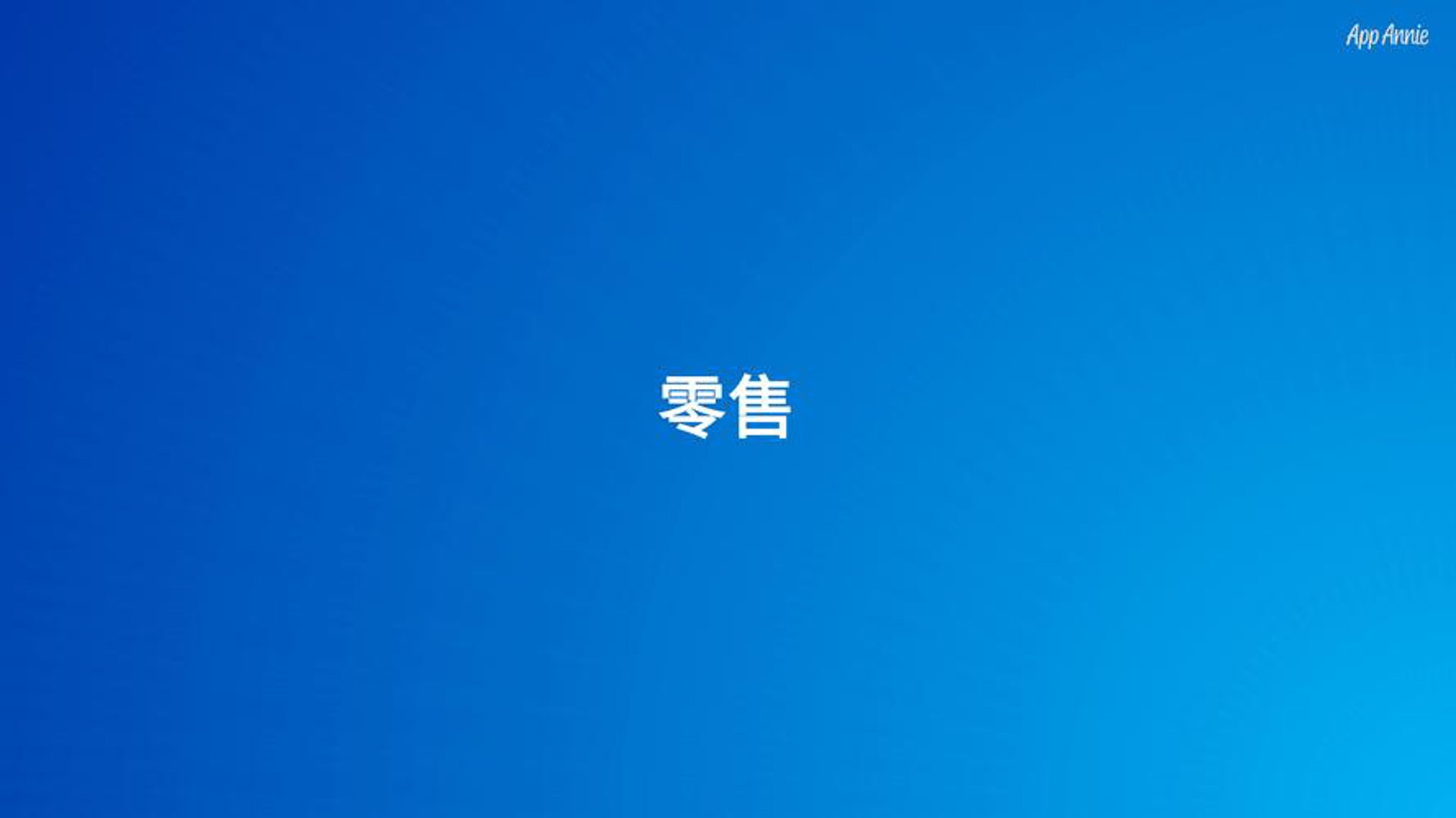 纳煊贸易