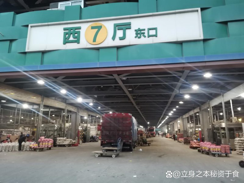 贸易批发商